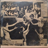 Sonik Omi*, Naqsh Lyallpuri, Omi - Do Yaaron Ki Yaari (Vinyl)